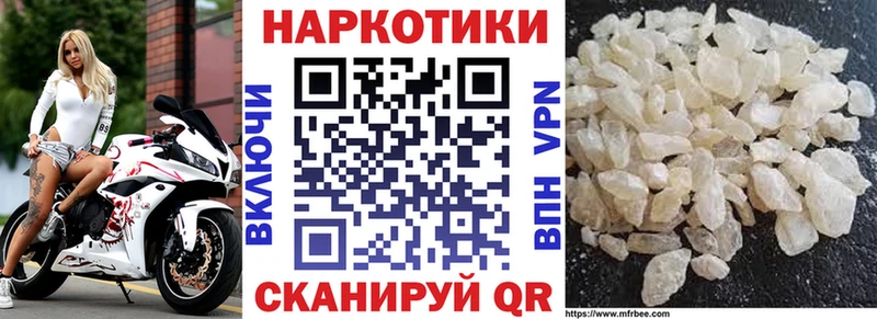 Бошки Шишки Волгодонск