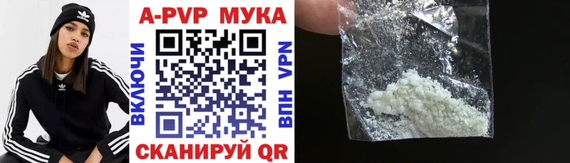 Хочу наркоту Волгодонск АМФЕТАМИН  Меф мяу мяу  ГАШИШ  A-PVP 