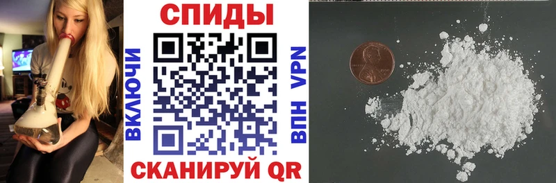kraken рабочий сайт  нарко площадка Telegram  АМФЕТАМИН VHQ  где найти наркотики  Волгодонск 
