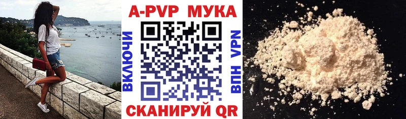 A PVP крисы CK  Волгодонск 