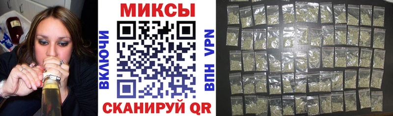 Бутират BDO  закладка  Волгодонск 