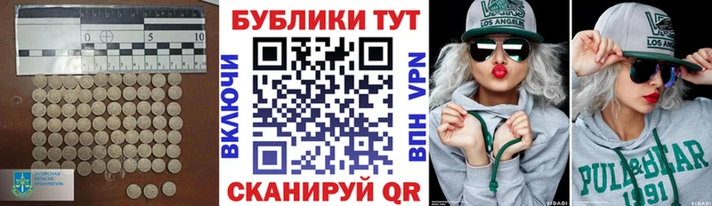 наркота Волгодонск Ecstasy ешки