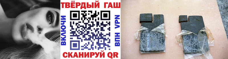 где купить наркоту  kraken вход  ГАШИШ hashish  Волгодонск 