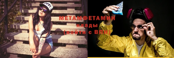 сатива Верхнеуральск