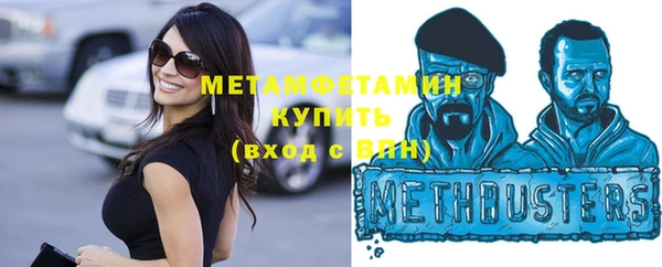 мет Верея