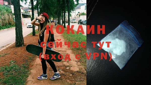 мет Верхний Тагил