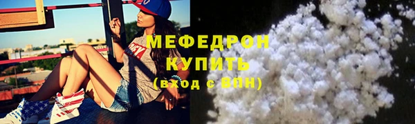 мет Верея