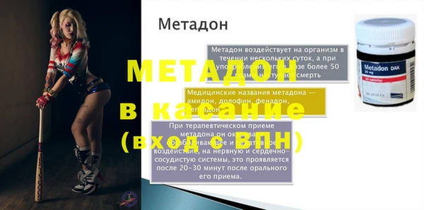 мет Верея