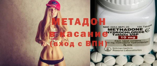мет Верхний Тагил