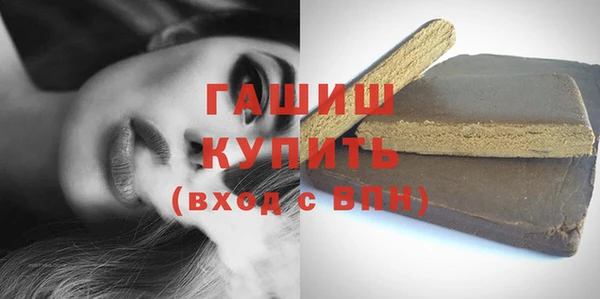 сатива Верхнеуральск