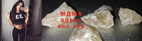 мет Верхний Тагил