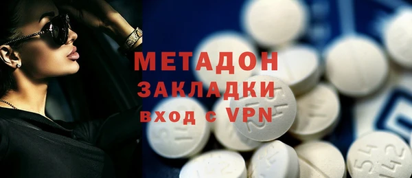 сатива Верхнеуральск