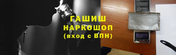 сатива Верхнеуральск