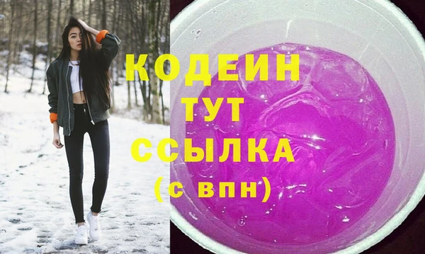 мет Верхний Тагил