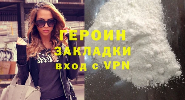 мет Верхний Тагил