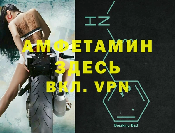 мет Верея