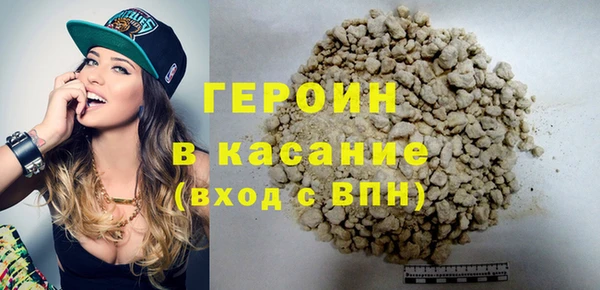 мет Верея