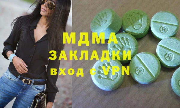 сатива Верхнеуральск