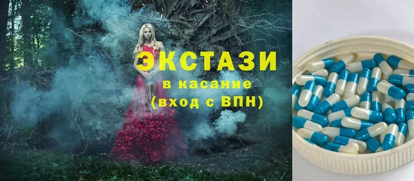 сатива Верхнеуральск