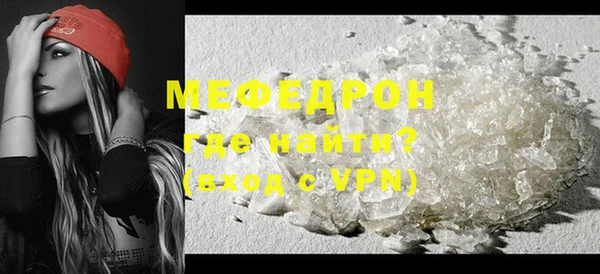 сатива Верхнеуральск