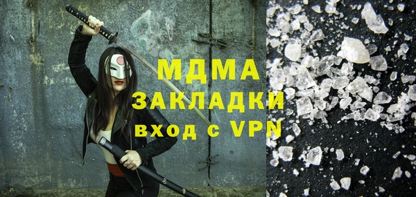 мет Верея