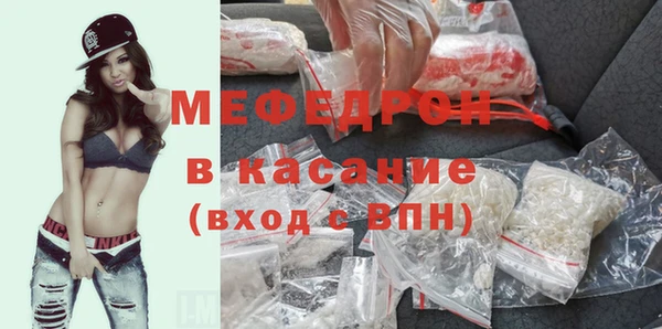 мет Верхний Тагил