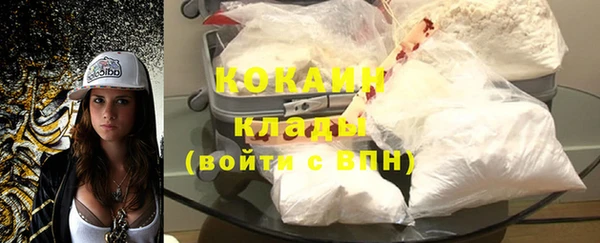 мет Верхний Тагил