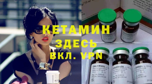 сатива Верхнеуральск