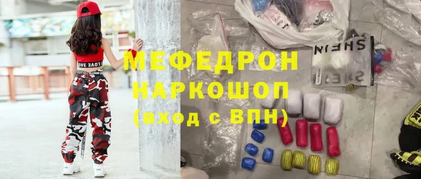 мет Верхний Тагил