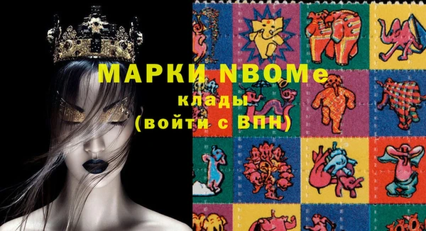 сатива Верхнеуральск