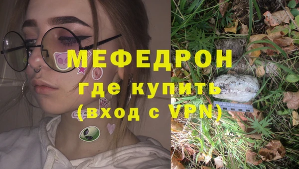 сатива Верхнеуральск