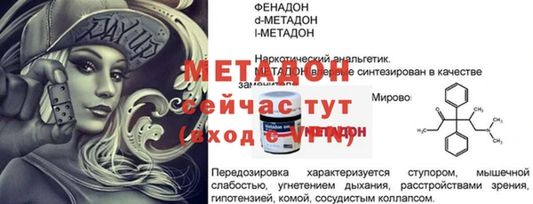 мет Верхний Тагил
