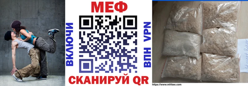 цена   гидра зеркало  Мефедрон мука  Волгодонск 
