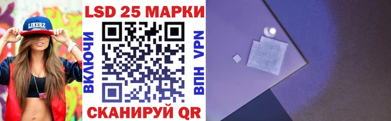 МЕГА сайт  Волгодонск  Марки 25I-NBOMe 1500мкг 