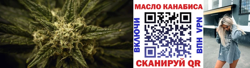 гидра зеркало  купить наркотики цена  Волгодонск  Дистиллят ТГК Wax 