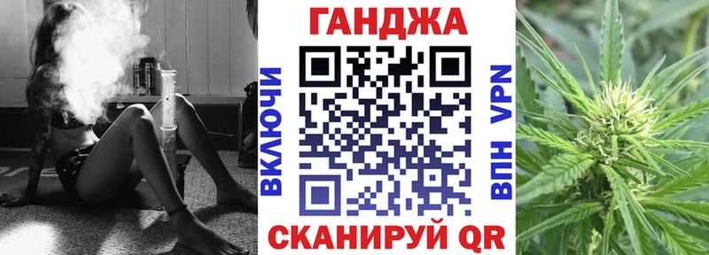 Канабис семена  Волгодонск 